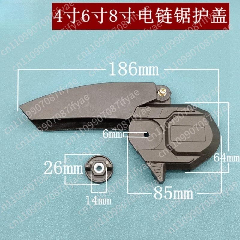 Mini Electric Chainsaw 6 Inch - Подходит для электрических цепных пил: чехол