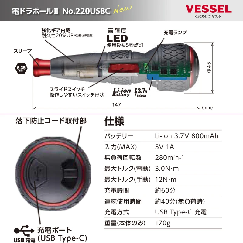 Новая электрическая отвертка V – обзор и цена Electric Screwdriver Rechargeable Usb