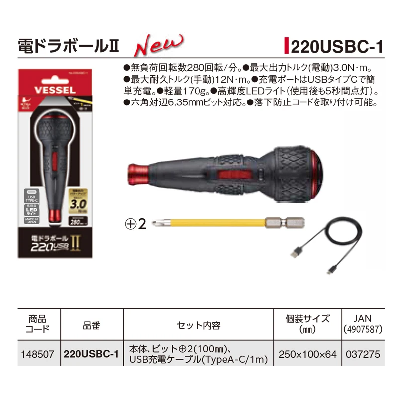 Новая электрическая отвертка V – обзор и цена Electric Screwdriver Rechargeable Usb