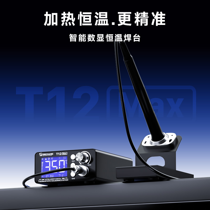 Паяльная станция MECHANIC T12  – обзор и цена Digital Soldering Station T12